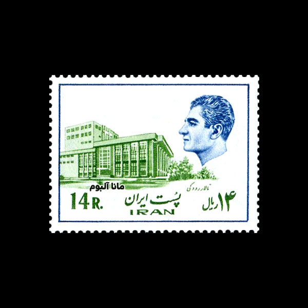 تمبر پستی محمدرضاشاه سری 16 تمبر پستی محمدرضاشاه سری 16