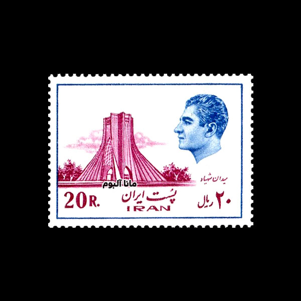 تمبر پستی محمدرضاشاه سری 16 تمبر پستی محمدرضاشاه سری 16