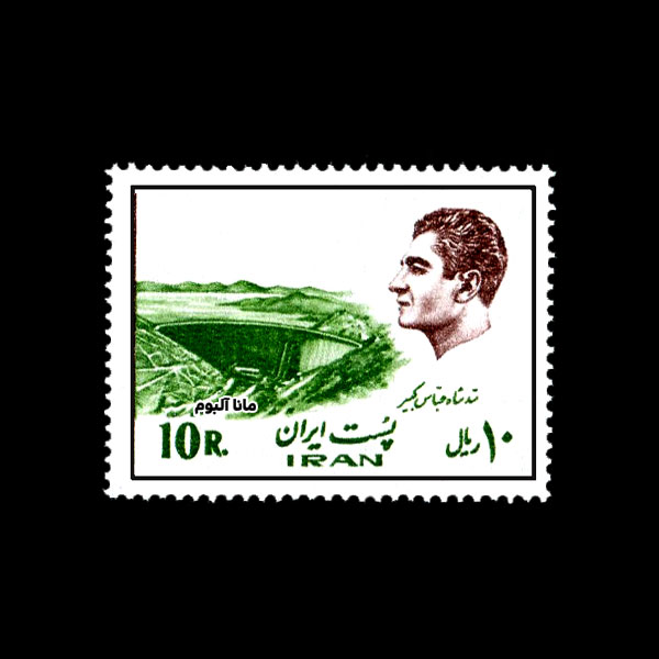 تمبر پستی محمدرضاشاه سری 17 تمبر پستی محمدرضاشاه سری 17