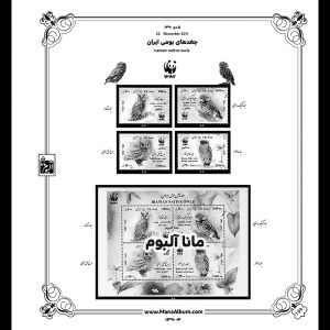 آلبوم مصور تکسری یادگاری سال 90