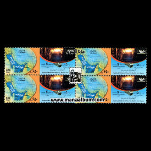 فولاد مبارکه اصفهان