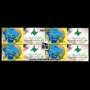 ثامن الائمه بزرگ