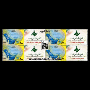 ثامن الائمه کوچک