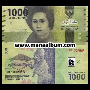 اسکناس اندونزی 1000 روپیه 2016
