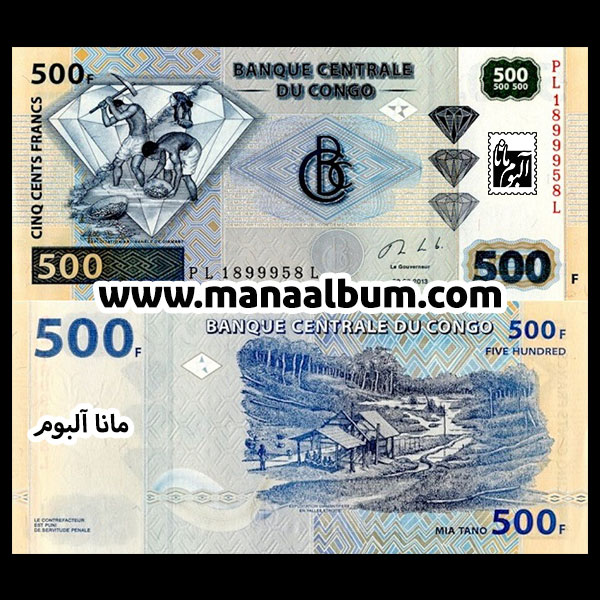اسکناس کنگو 500 فرانک 2013