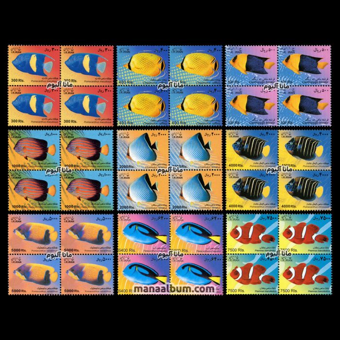 تمبر پستی جمهوری سری ماهی کوچک - بلوک
