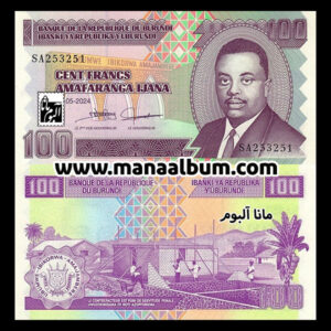 اسکناس بروندی 100 فرانک 2024