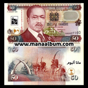 اسکناس کنیا 50 شیلینگ 1996