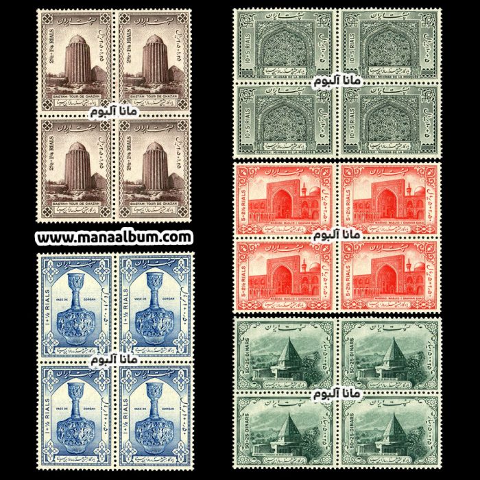 تمبر هزاره ابن سینا (سری چهارم + 4 سری دیگر) - بلوک