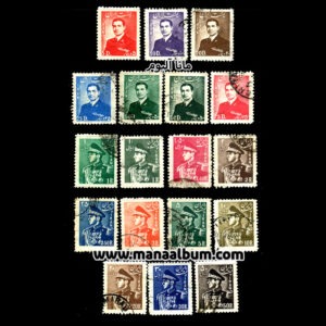 پستی پهلوی سری 04 ممهور
