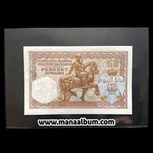کاور اسکناس سیف آلمان