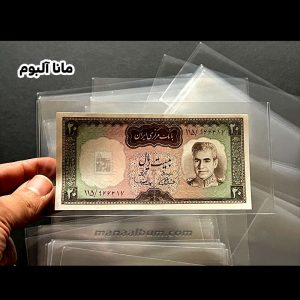 کاور اسکناس لشتورم آلمان