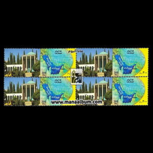 تمبر تبلیغاتی انجمن تمبر فارس1