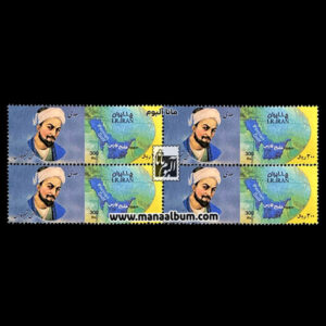 تمبر تبلیغاتی انجمن تمبر فارس2