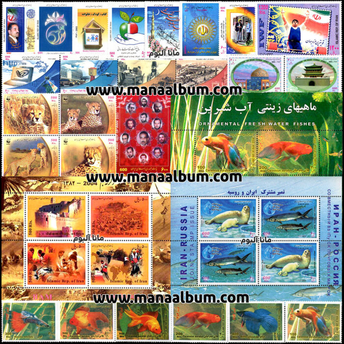 مجموعه کامل تمبرهای یادگاری سال 82