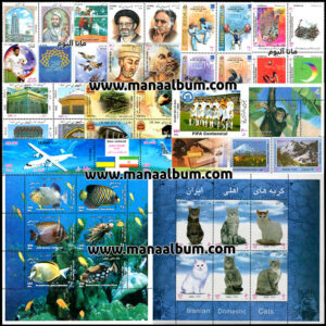 مجموعه کامل تمبرهای یادگاری سال 83