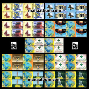 مجموعه تمبرهای تبلیغاتی کتاب