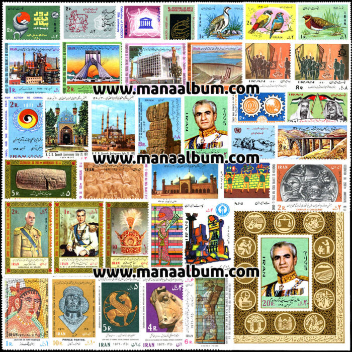 مجموعه یادگاری سال 50