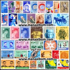 مجموعه یادگاری سال 43