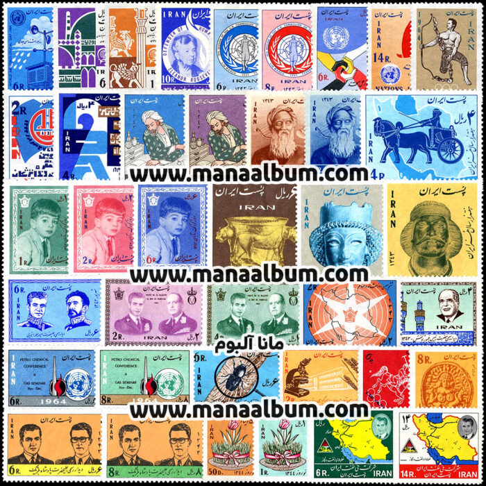 مجموعه یادگاری سال 43
