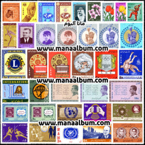 مجموعه یادگاری سال 46