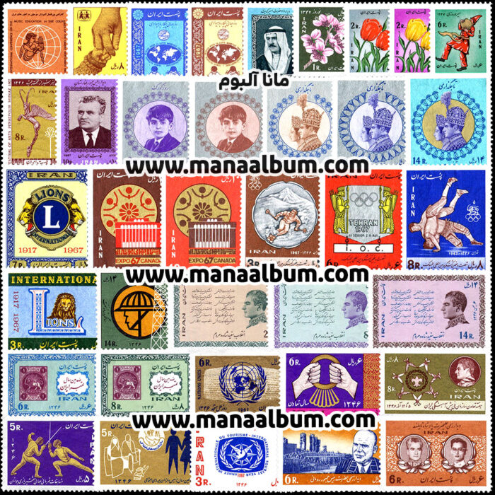 مجموعه یادگاری سال 46