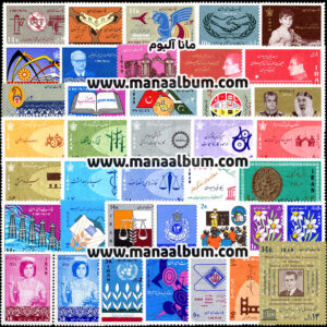 مجموعه یادگاری سال 44
