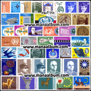 مجموعه یادگاری سال 45