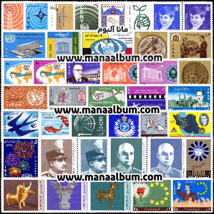 مجموعه یادگاری سال 45