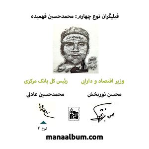 کد275 اسکناس جمهوری 500 ریال جفت بانکی