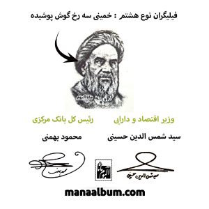 کد348آ اسکناس جمهوری 20000 ریال جفت بانکی