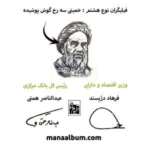 کد365 اسکناس جمهوری 20000 ریال جفت بانکی