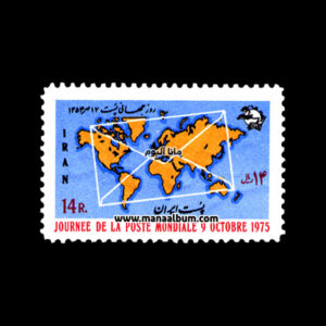 تمبر روز جهانی پست