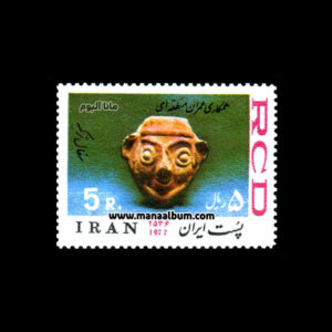تمبر همکاری عمران منطقه ای