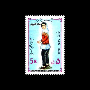 تمبر نوروز 2537