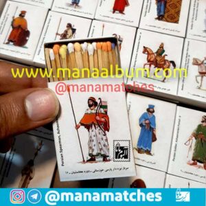 پک-سربازان-پارسی-سری1