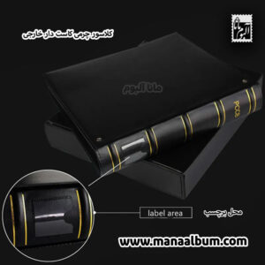 کلاسور کاست دار چرمی برند PCCB