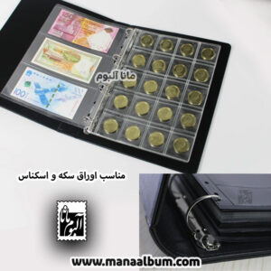 کلاسور کاست دار چرمی برند PCCB