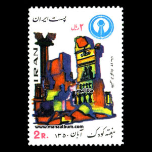 تمبر هفته کودک