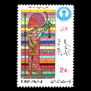 تمبر هفته کودک
