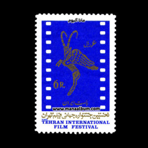 تمبر جشنواره جهانی فیلم