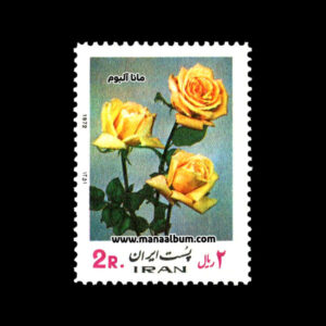 تمبر سری گل (1)