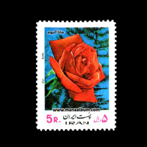 تمبر سری گل (1)