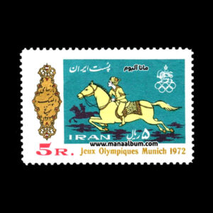 تمبر بازیهای المپیک مونیخ 1972