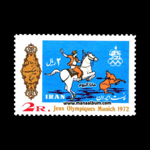تمبر بازیهای المپیک مونیخ 1972