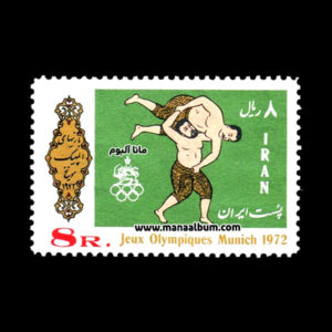 تمبر بازیهای المپیک مونیخ 1972