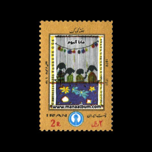 تمبر هفته کودک