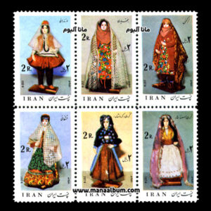 تمبر لباسهای محلی ایران