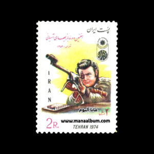 تمبر هفتمین دوره بازیهای آسیائی (سری سوم)
