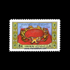 تمبر چهاردهمین سالروز ازدواج شاه و فرح دیبا